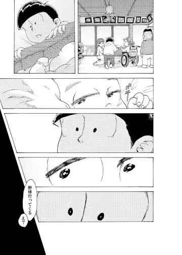 WEB Sairoku [R18G] 'Reindeddo' Fhentai - Page 6