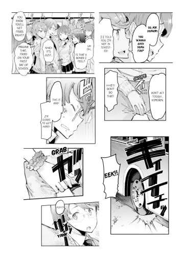 [Eba] Cum Aboard the Slut Shuttle [English] [Complete]edited Fhentai - Page 13