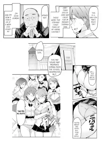 [Eba] Cum Aboard the Slut Shuttle [English] [Complete]edited Fhentai - Page 3