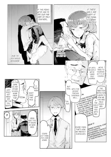[Eba] Cum Aboard the Slut Shuttle [English] [Complete]edited Fhentai - Page 4