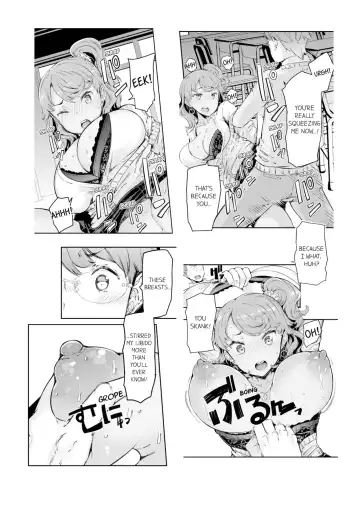 [Eba] Cum Aboard the Slut Shuttle [English] [Complete]edited Fhentai - Page 47