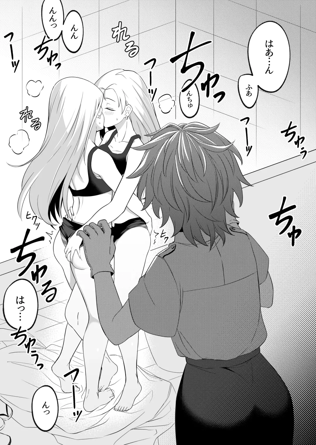 [Xion] Mirror Collection 6 Fhentai - Page 13