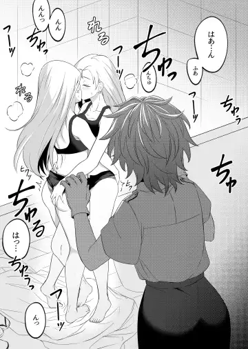 [Xion] Mirror Collection 6 Fhentai - Page 13