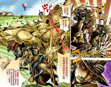 [Araki Hirohiko] SBR(彪马野郎,JOJO的奇妙冒险第七部彩版)中文翻译第02卷［补档］ Fhentai - Page 68