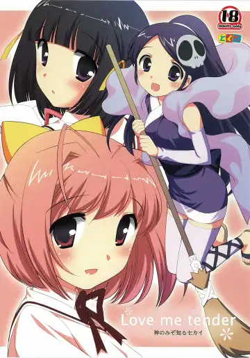 Read [Ueda Yuu] Love me tender - Fhentai