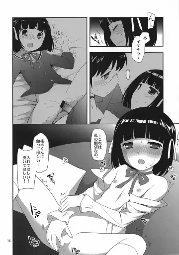 [Ueda Yuu] Love me tender Fhentai - Page 15