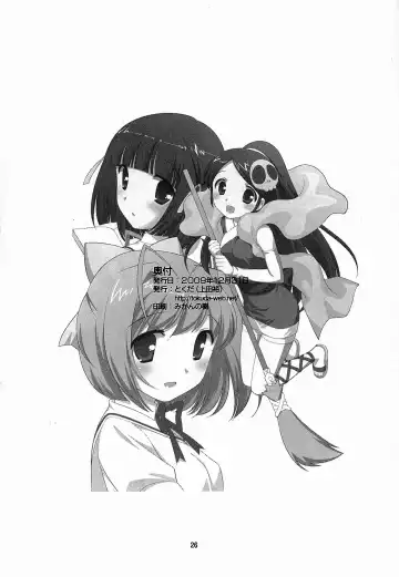 [Ueda Yuu] Love me tender Fhentai - Page 25