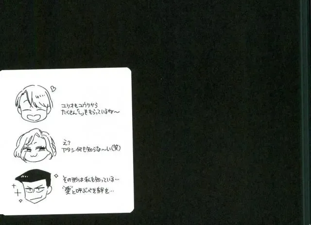 [Yukataro] HotEyes Fhentai - Page 8