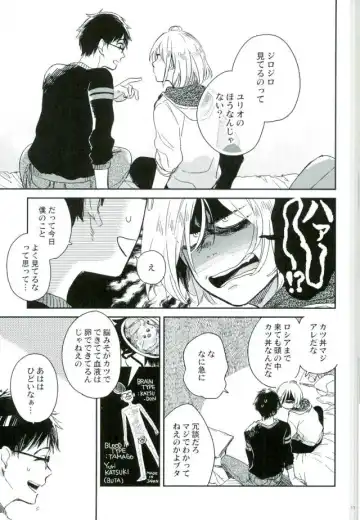 [Yukataro] HotEyes Fhentai - Page 10