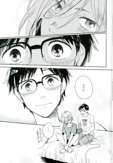 [Yukataro] HotEyes Fhentai - Page 28