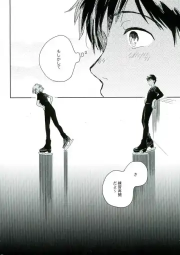 [Yukataro] HotEyes Fhentai - Page 7