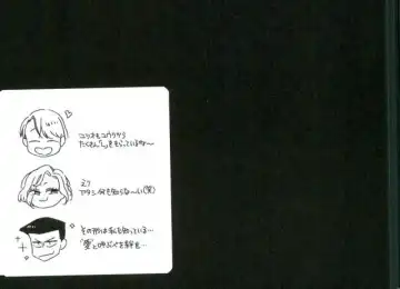 [Yukataro] HotEyes Fhentai - Page 8