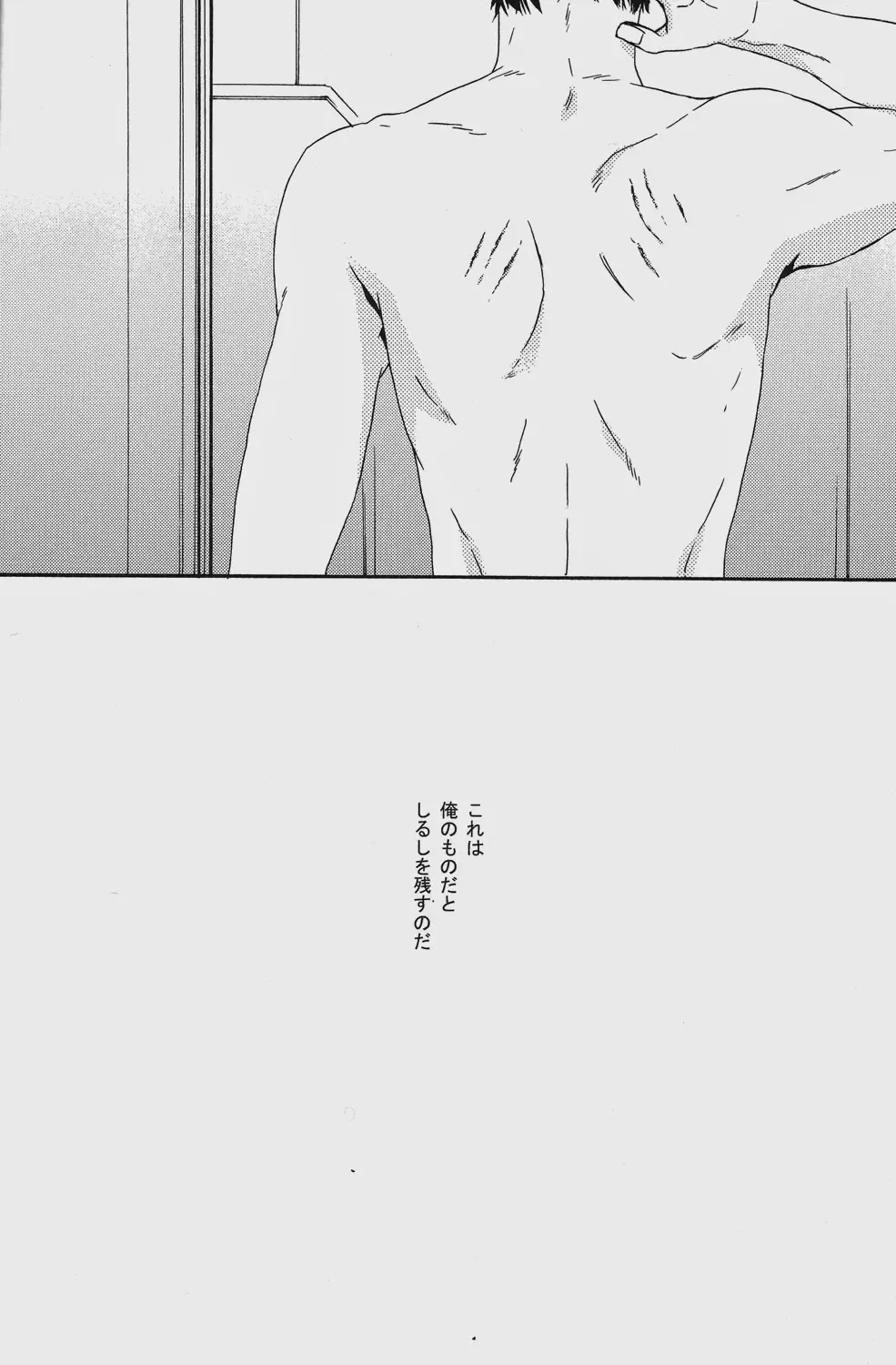 [Marita Yuzu] Emono ni Shirushi Fhentai - Page 16