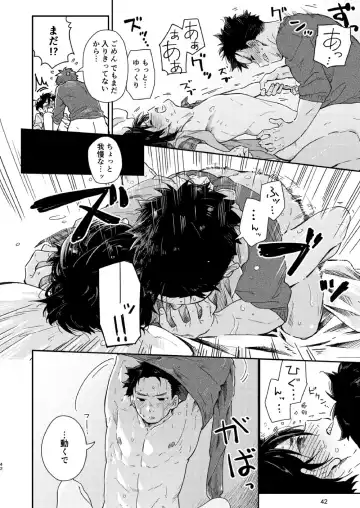 [Kuromame Mugicha] Garasu Goshi no Kimi e -spin off- Fhentai - Page 43