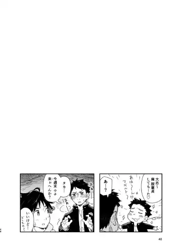 [Kuromame Mugicha] Garasu Goshi no Kimi e -spin off- Fhentai - Page 49