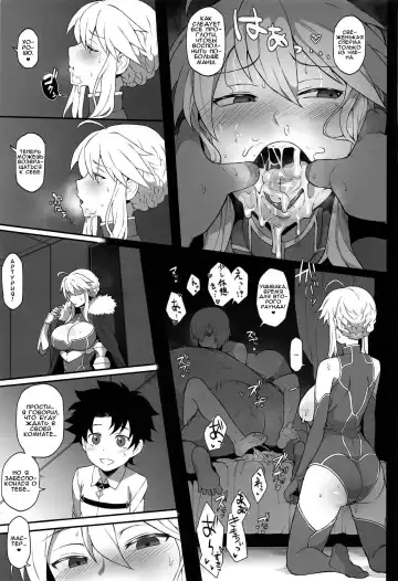[Terasu Mc] FGO Yaminabe Goudou Fhentai - Page 9