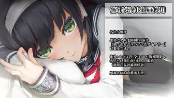 [Terasu Mc] Nijisousaku Matome 2021-12 Bakuman Fhentai - Page 8