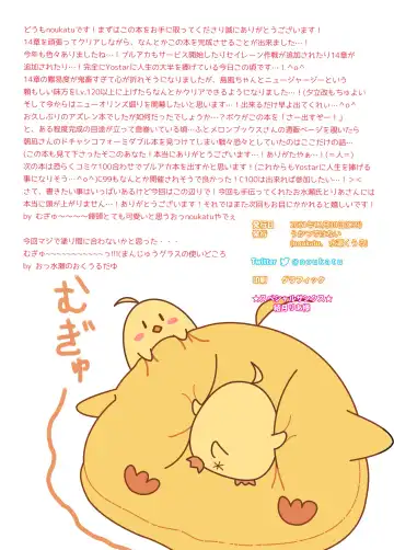 [Minase Kuru - Noukatu] AzuLan Royal Oppai Hon Fhentai - Page 14