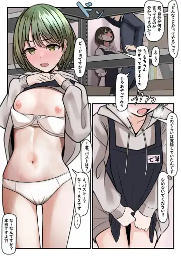 Read [Testame] Nichika-chan (decensored) - Fhentai