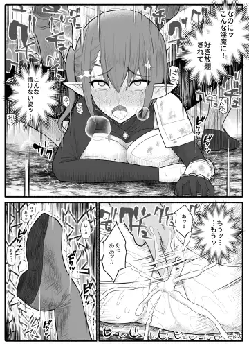 Onna Elf VS Futago Inma Fhentai - Page 11