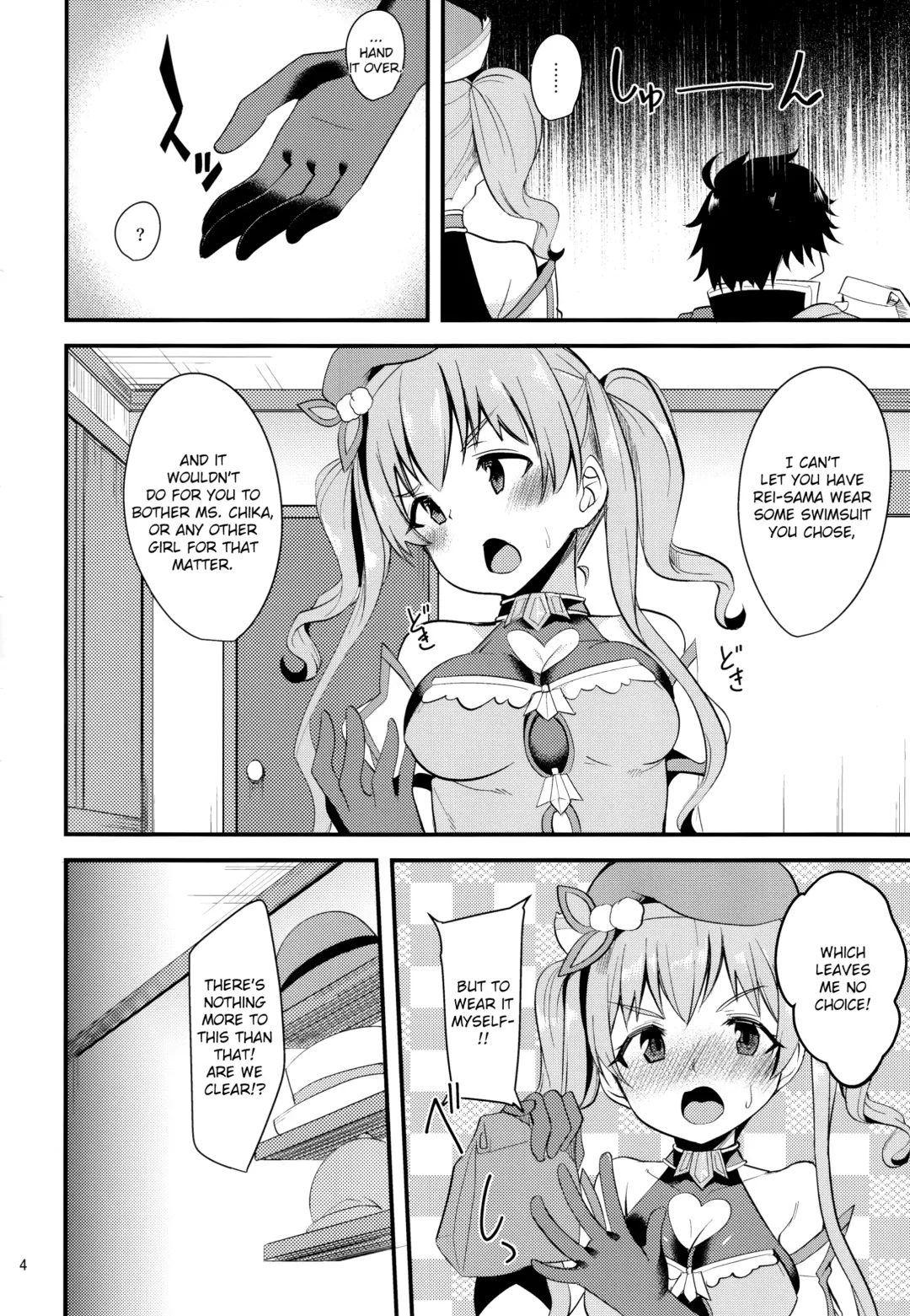 [Gokubuto Mayuge] Tsumugi Make Heroine Move!! 02 Fhentai - Page 3