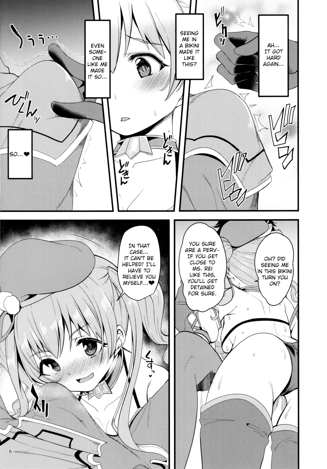 [Gokubuto Mayuge] Tsumugi Make Heroine Move!! 02 Fhentai - Page 5