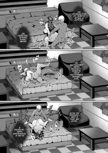 [Tawara Hiryuu] Bijukujo to Yajuu Fhentai - Page 10