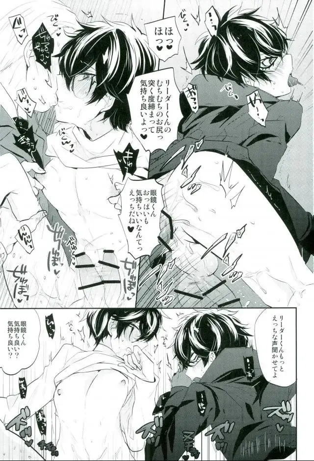 BADEND DREAMER Fhentai - Page 16