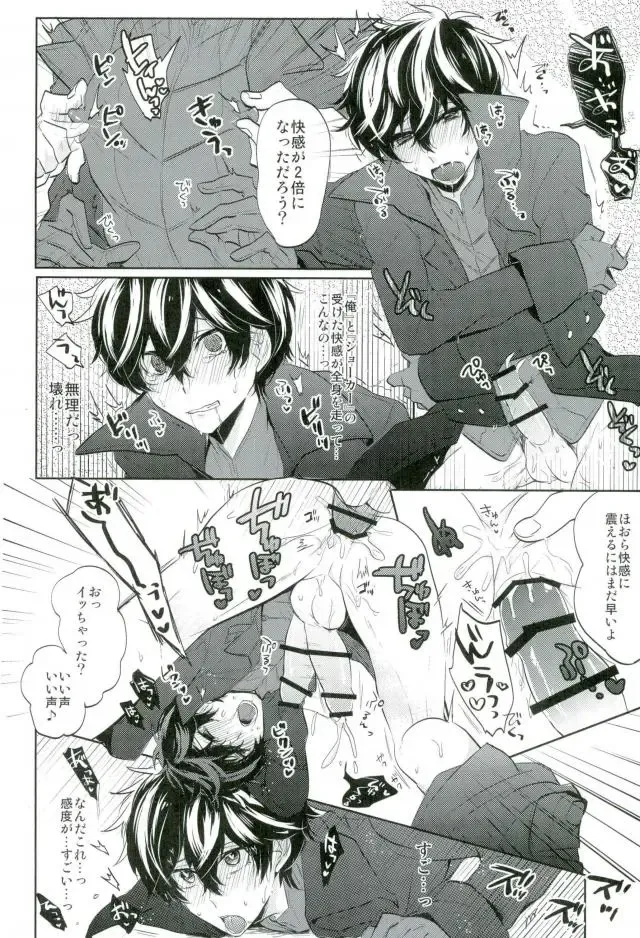 BADEND DREAMER Fhentai - Page 19