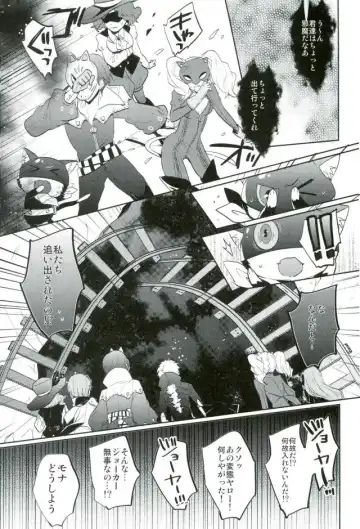 BADEND DREAMER Fhentai - Page 10