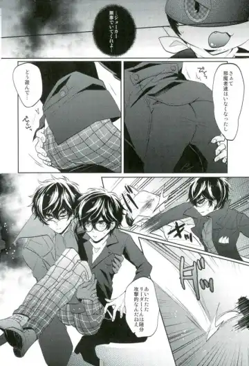 BADEND DREAMER Fhentai - Page 11