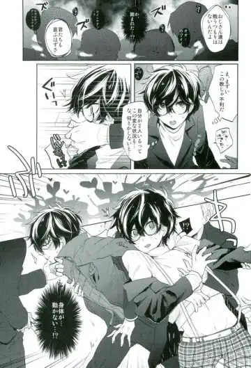 BADEND DREAMER Fhentai - Page 12