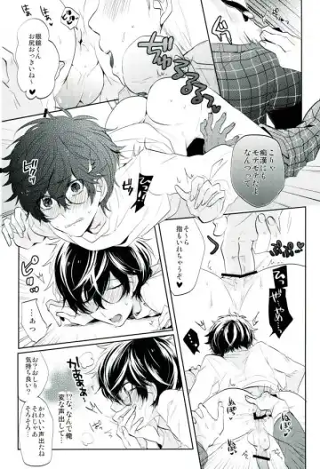 BADEND DREAMER Fhentai - Page 13