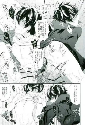 BADEND DREAMER Fhentai - Page 16