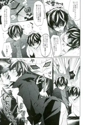 BADEND DREAMER Fhentai - Page 18