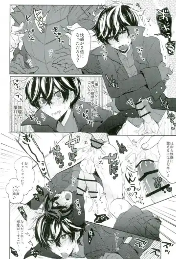 BADEND DREAMER Fhentai - Page 19