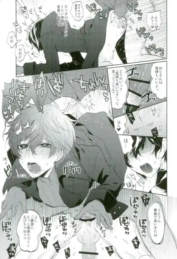 BADEND DREAMER Fhentai - Page 20