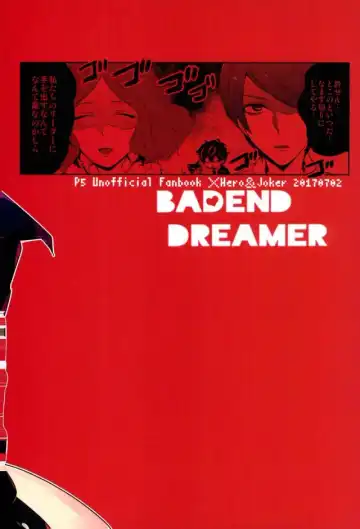 BADEND DREAMER Fhentai - Page 23