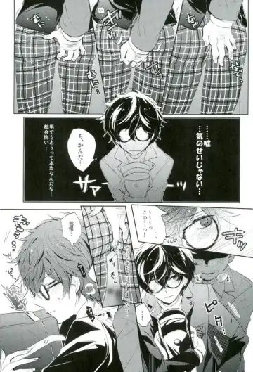 BADEND DREAMER Fhentai - Page 4