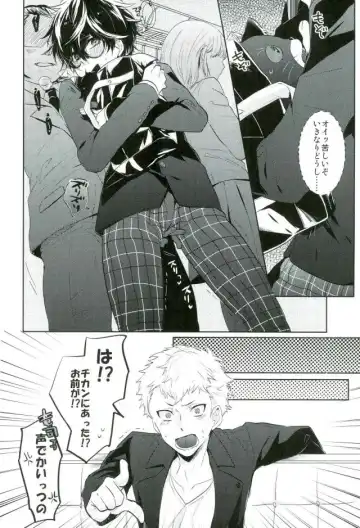 BADEND DREAMER Fhentai - Page 5