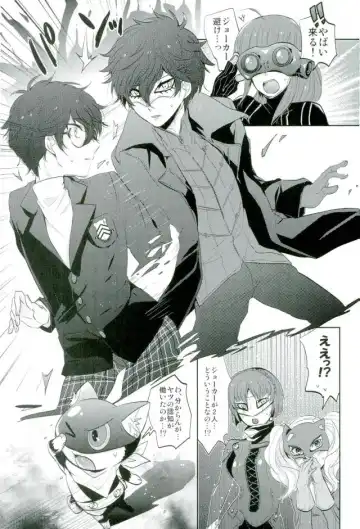 BADEND DREAMER Fhentai - Page 8