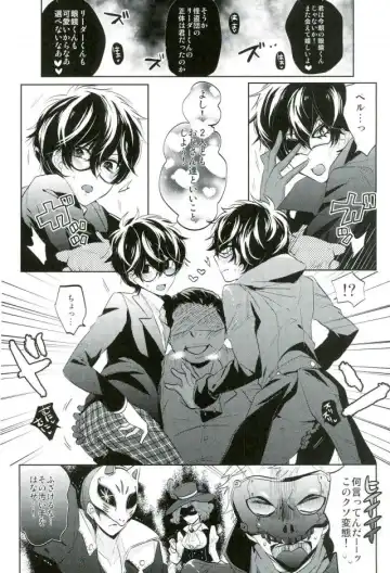 BADEND DREAMER Fhentai - Page 9