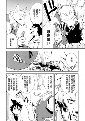 [Nikke] Flavor Fhentai - Page 11