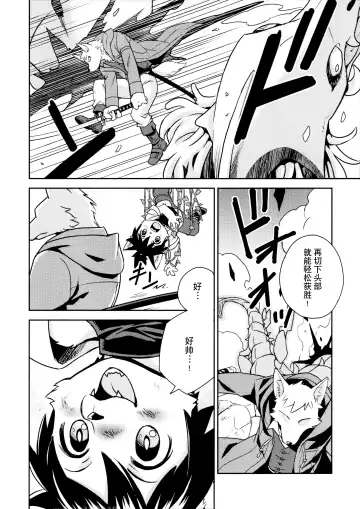 [Nikke] Flavor Fhentai - Page 9