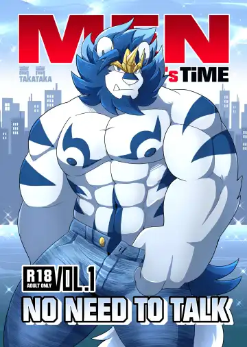 Read [Taka] Men's Time Vol.1 - No Need to Talk - Fhentai