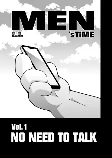 [Taka] Men's Time Vol.1 - No Need to Talk Fhentai - Page 5