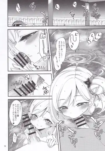 [Gokubuto Mayuge] Gehenna Onsen Monogatari Fhentai - Page 13