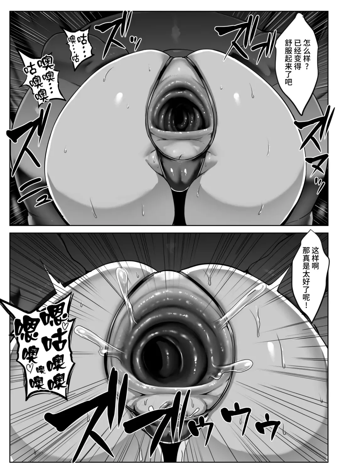 [Ishimura] Metal Girl Fhentai - Page 39