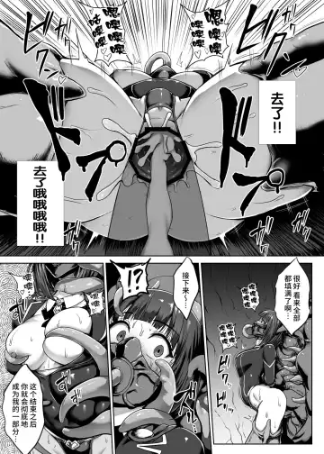 [Ishimura] Metal Girl Fhentai - Page 54