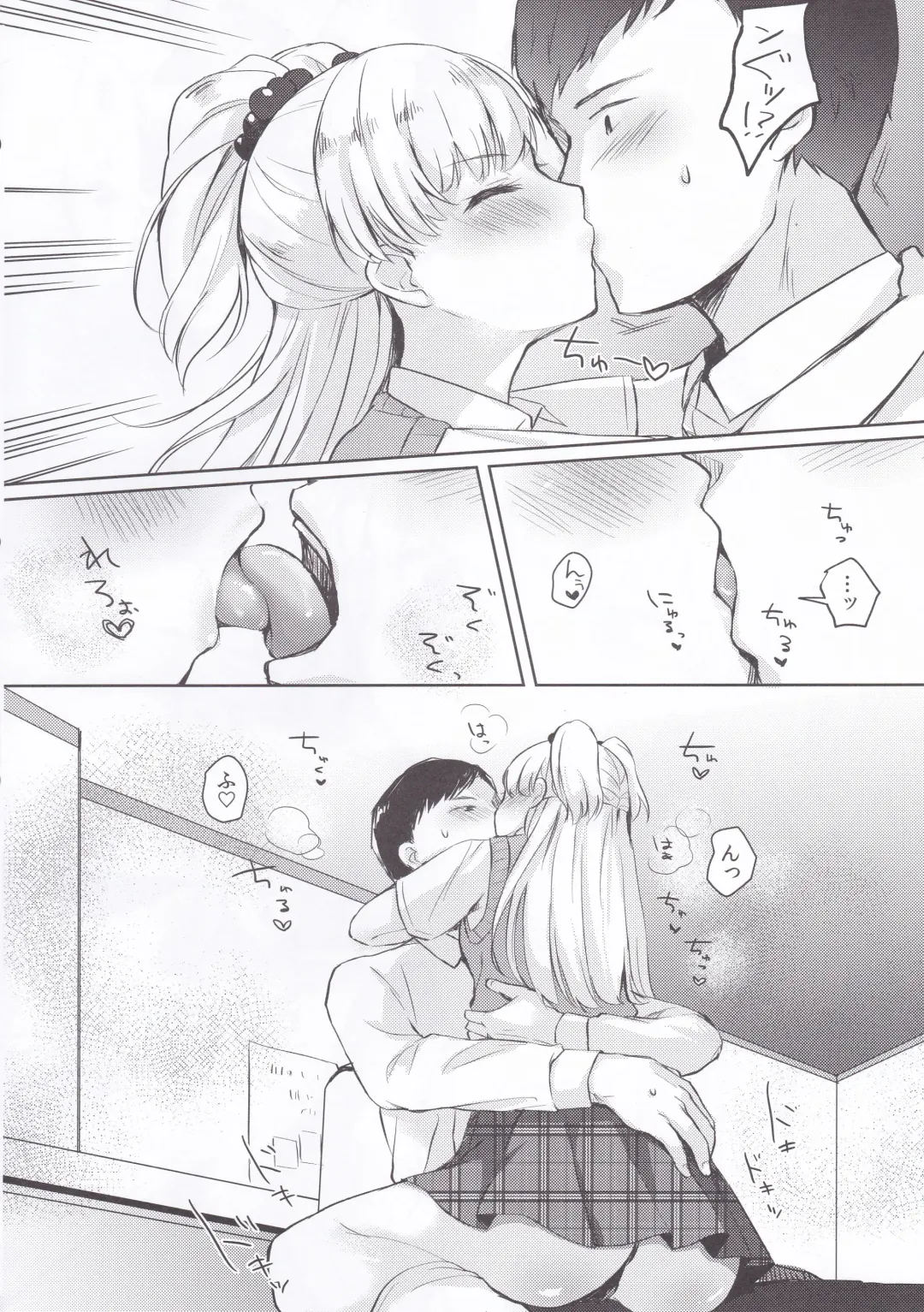 [Shitimirin] P-kun no Ecchi! Fhentai - Page 5